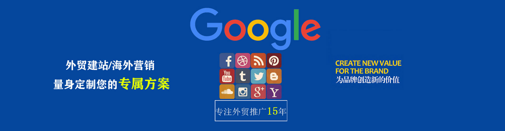 安国百度搜索推广