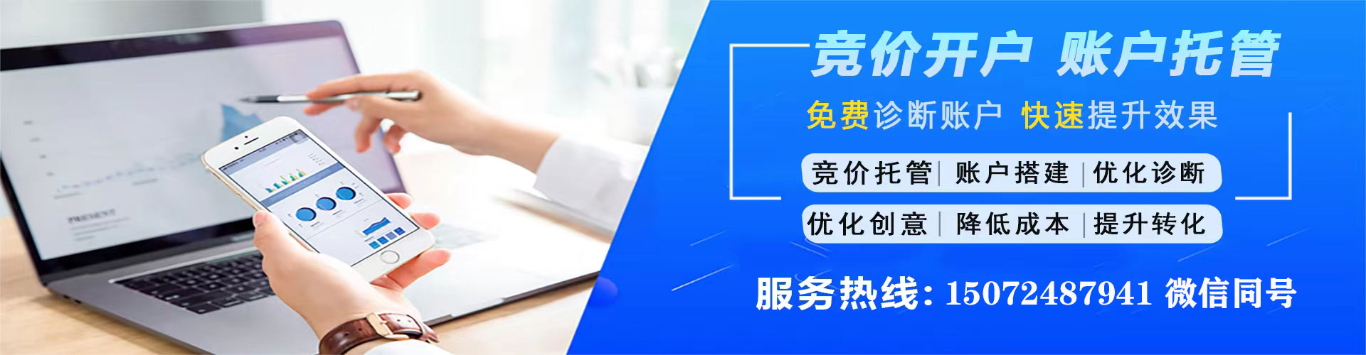 安国百度平台推广