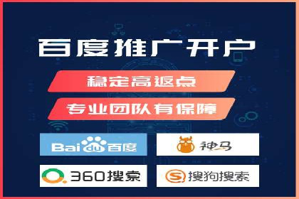 百度搜索广告推广优化的秘诀与案例